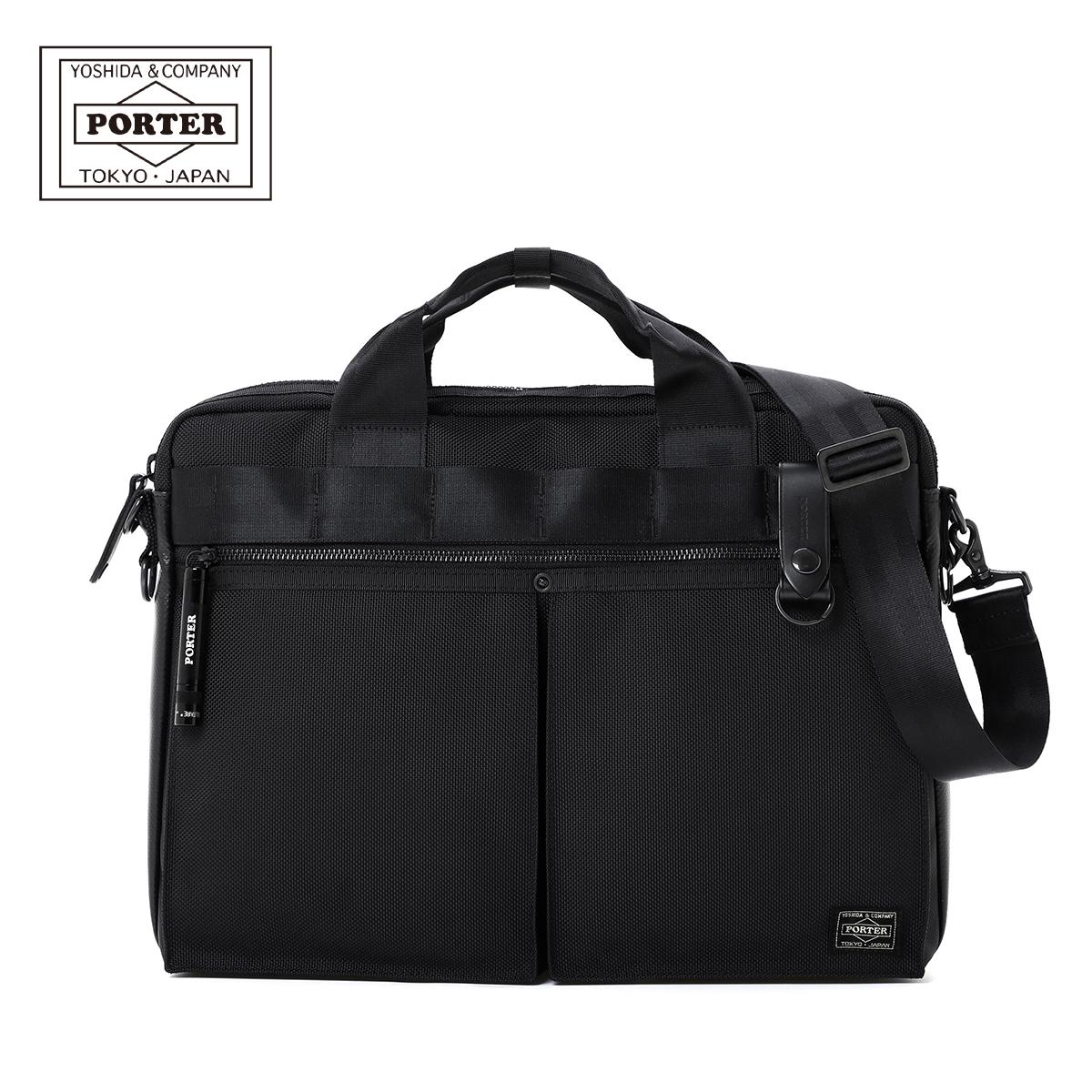 ポーター ヒート 3WAYブリーフケース 703-07964 PORTER HEAT 吉田