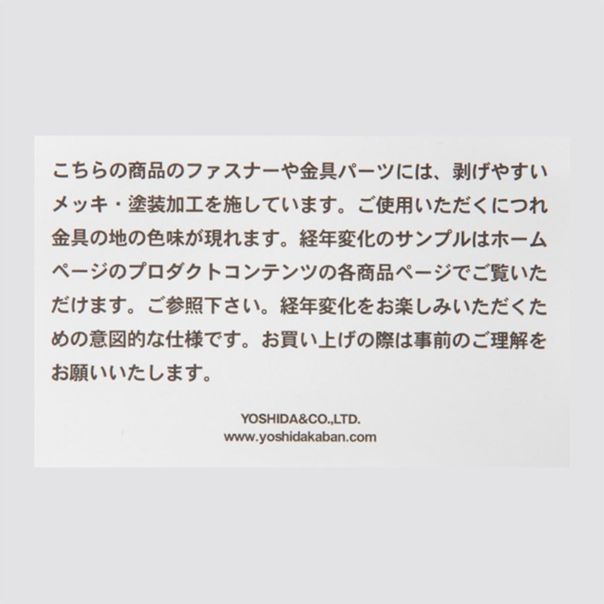 ポーター ヒート 2WAYブリーフケース 703-07883
