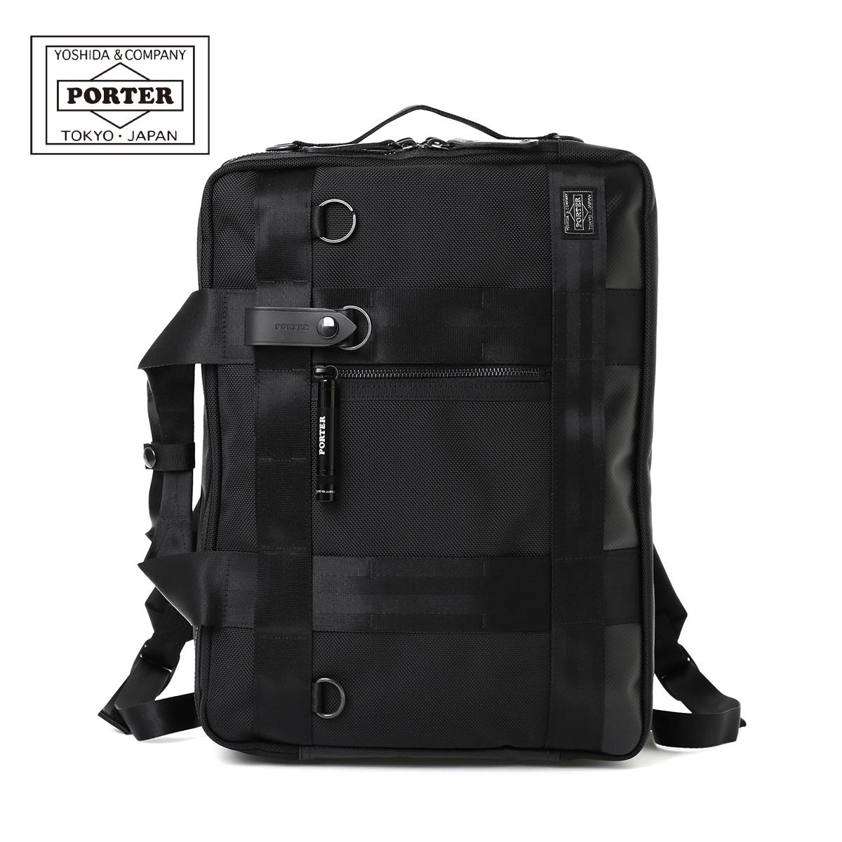 ポーター ヒート 3WAYブリーフケース 703-07964