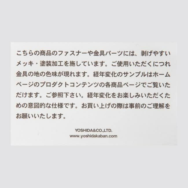 ポーター ヒート デイパック 703-17932