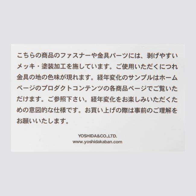 ポーター ヒート デイパック 703-17932