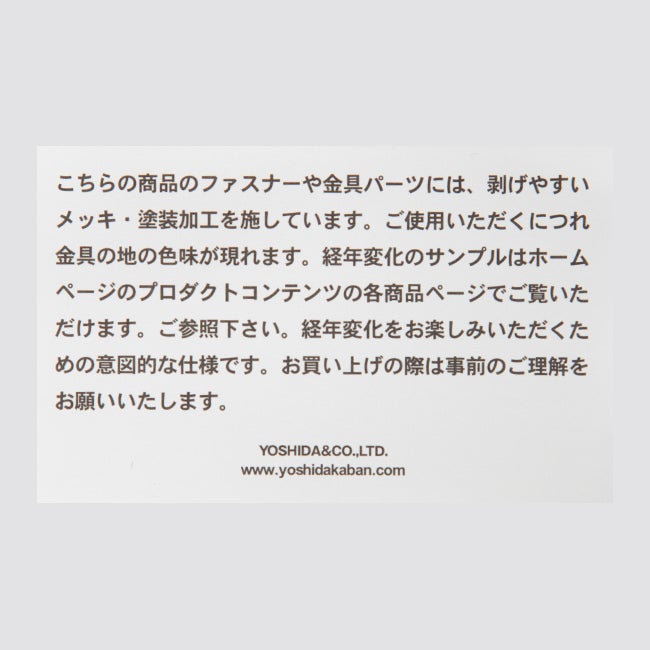 ポーター ヒート デイパック 703-17932