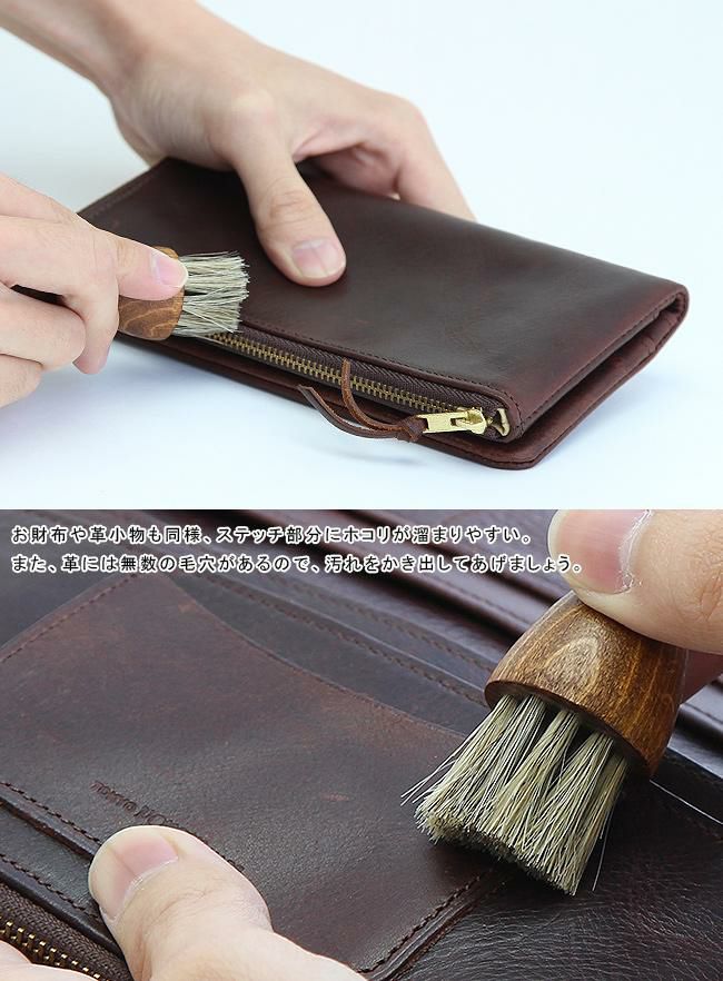 コロンブス  レザーケア  70670