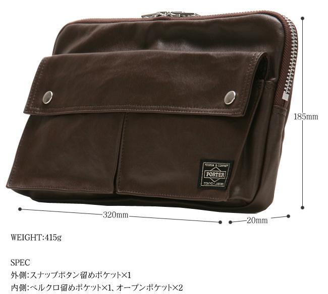ポーター フリースタイル ショルダーバッグ 707-07144