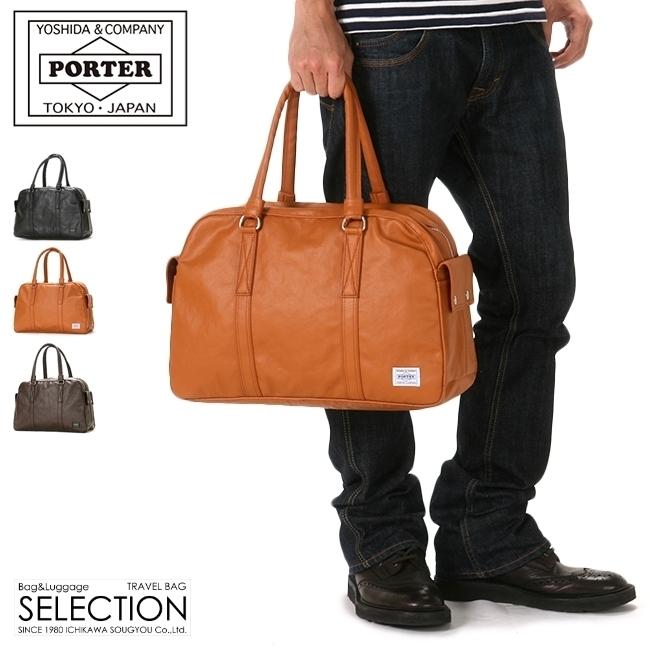 ポーター フリースタイル ボストンバッグ 707-07171