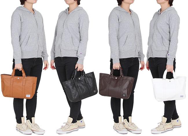 ポーター フリースタイル トートバッグ 707-07172