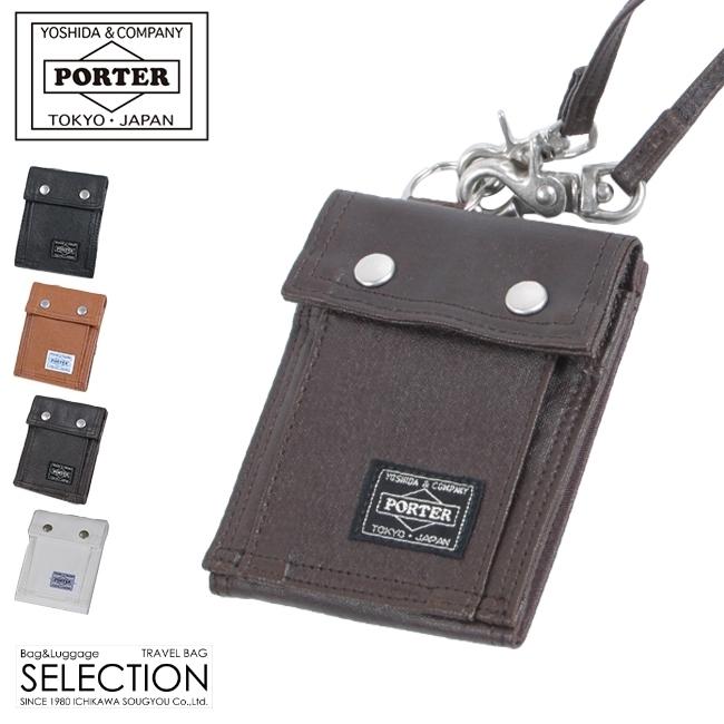 ポーター フリースタイル ウォレット 707-07176