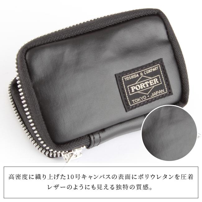 ポーター フリースタイル キーケース 707-07177 吉田カバン スマート ポーター フリースタイル キーケース 707-07177 吉田カバン スマート