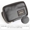 ポーター フリースタイル キーケース 707-07177