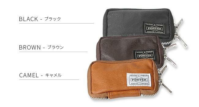 ポーター フリースタイル キーケース 707-07177