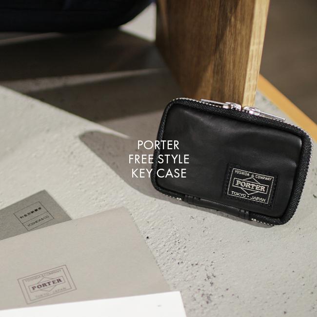 ポーター フリースタイル キーケース 707-07177
