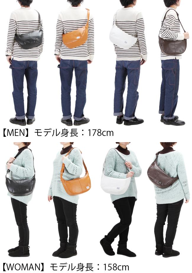 ポーター フリースタイル ショルダーバッグ 707-07186