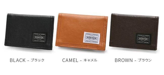 ポーター フリースタイル パスケース 707-08229