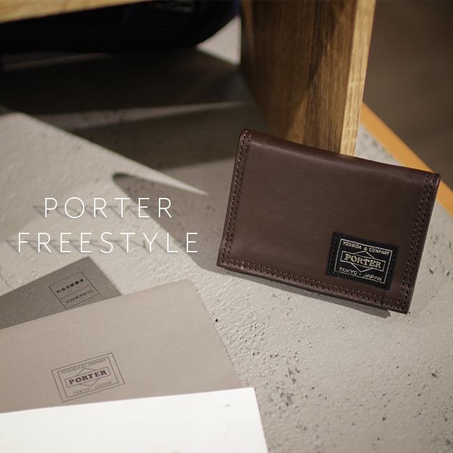 ポーター フリースタイル パスケース 707-08229