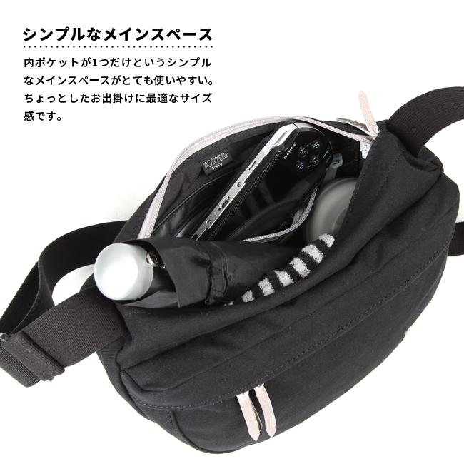 ポーター ビート ショルダーバッグ 727-09044 吉田カバン PORTER