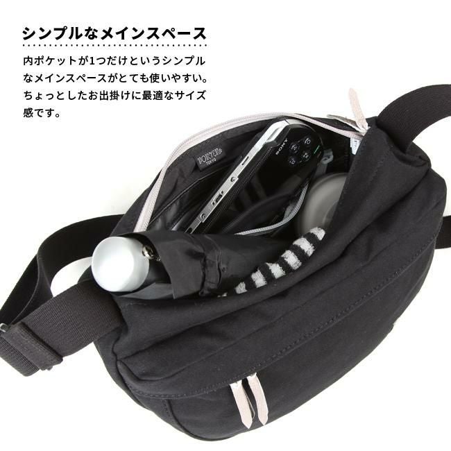 ポーター ビート ショルダーバッグ 727-09044