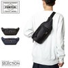 ポーター プラン ウエストバッグ 728-08711