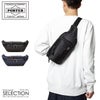ポーター プラン ウエストバッグ 728-08711