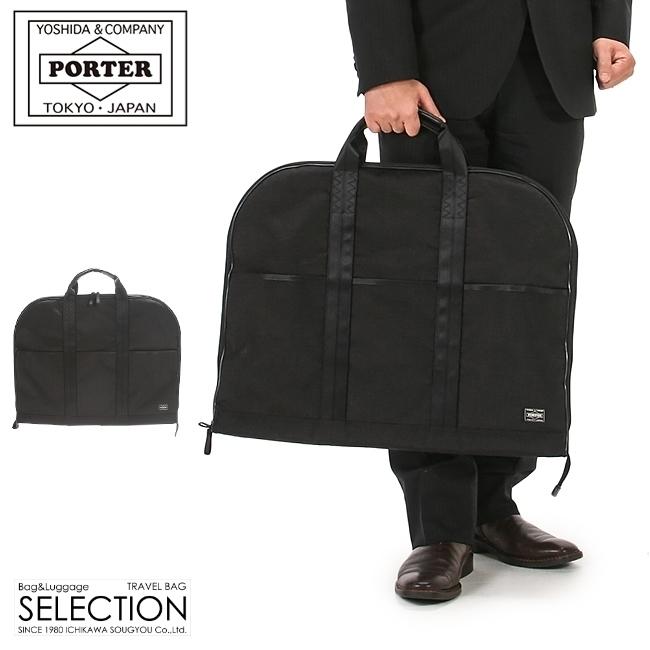 ポーター ハイブリッド ガーメントケース 737-07939
