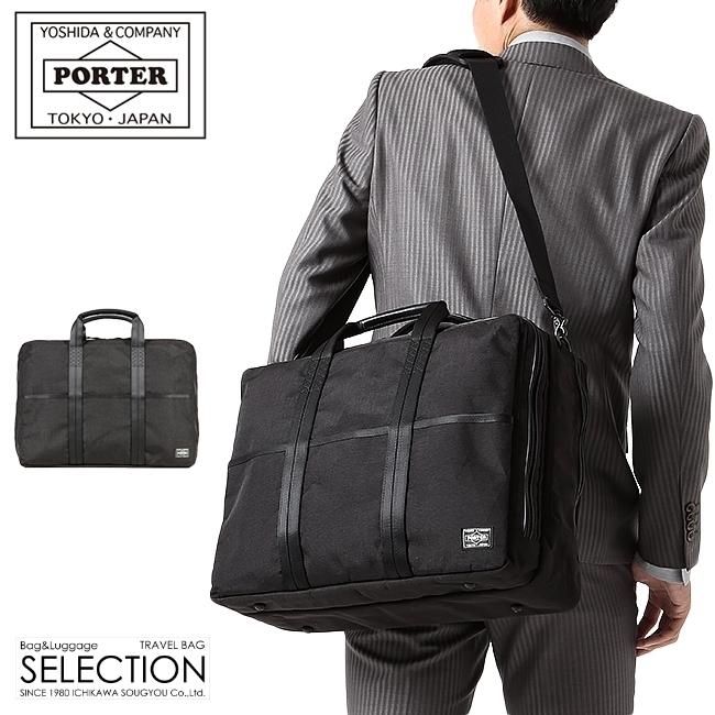 ポーター ハイブリッド 2WAYオーバーナイトブリーフケース(S) 737-07941