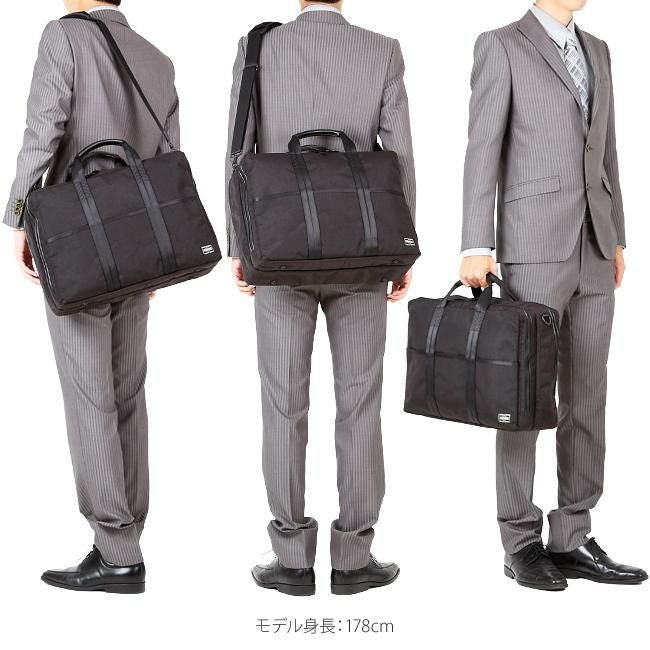 ポーター ハイブリッド 2WAYオーバーナイトブリーフケース(S) 737-07941