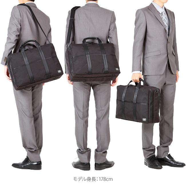 ポーター ハイブリッド 2WAYオーバーナイトブリーフケース(S) 737-07941