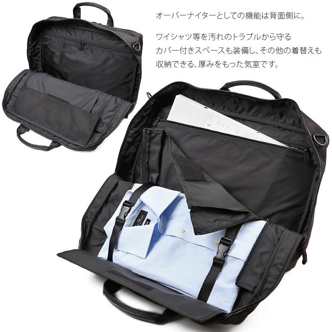 ポーター ハイブリッド 2WAYオーバーナイトブリーフケース(S) 737