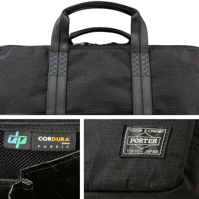 ポーター ハイブリッド 2WAYオーバーナイトブリーフケース(S) 737-07941