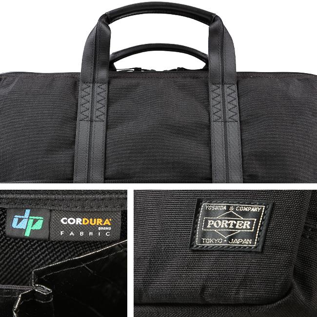 ポーター ハイブリッド 2WAYオーバーナイトブリーフケース(S) 737-07941