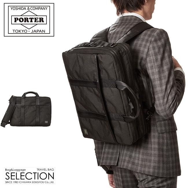 ポーター ハイブリッド 3WAYブリーフケース 737-09203