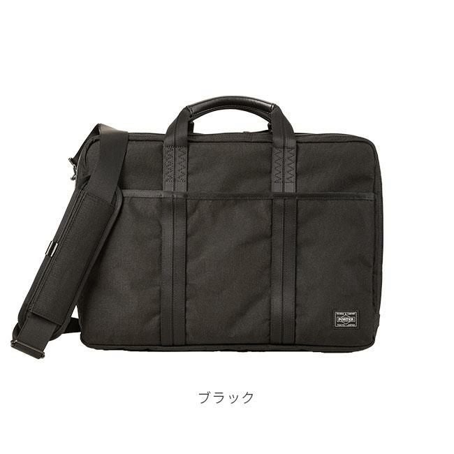 ポーター ハイブリッド 3WAYブリーフケース 737-09203
