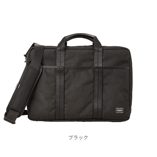 ポーター ハイブリッド 3WAYブリーフケース 737-09203