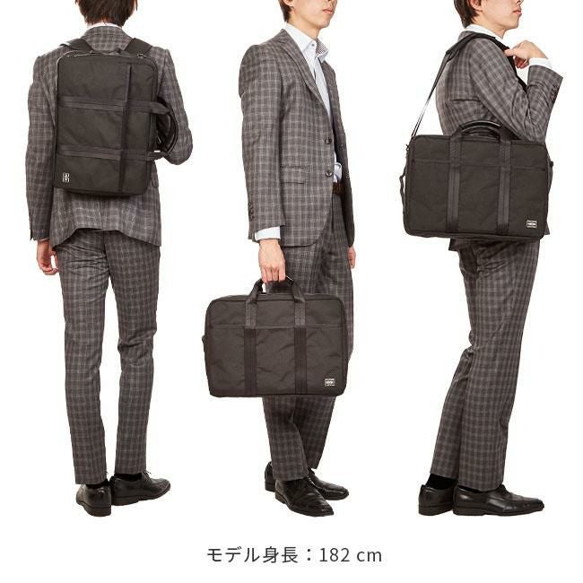ポーター ハイブリッド 3WAYブリーフケース 737-09203