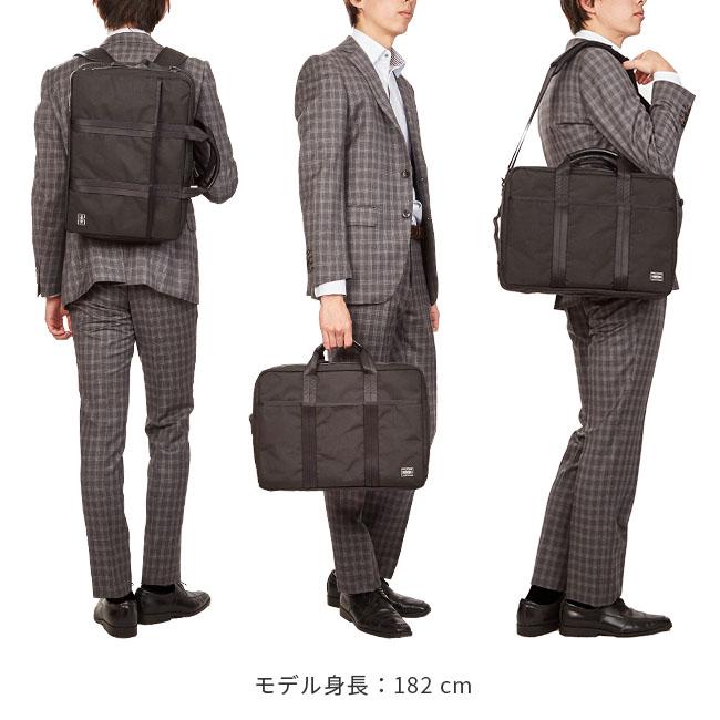 ポーター ハイブリッド 3WAYブリーフケース 737-09203