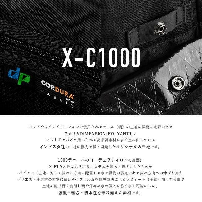 ポーター ハイブリッド 3WAYブリーフケース 737-09203