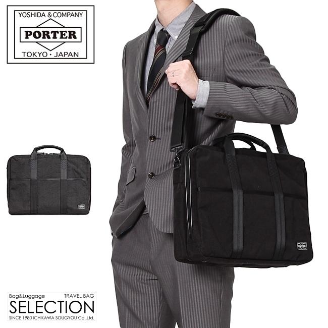 ポーター ハイブリッド 2WAYブリーフケース 737-09204