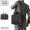 ポーター ハイブリッド 2WAYブリーフケース(S) 737-09207