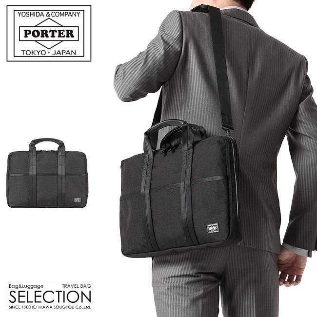 ポーター ハイブリッド 2WAYブリーフケース(S) 737-09207