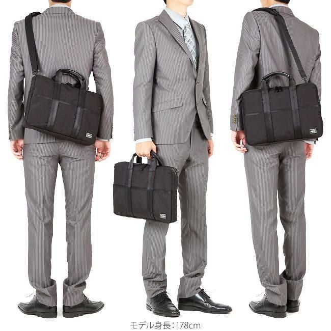 ポーター ハイブリッド 2WAYブリーフケース(S) 737-09207