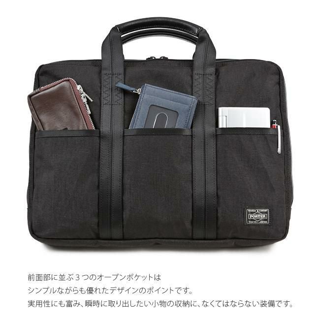 ポーター ハイブリッド 2WAYブリーフケース(S) 737-09207