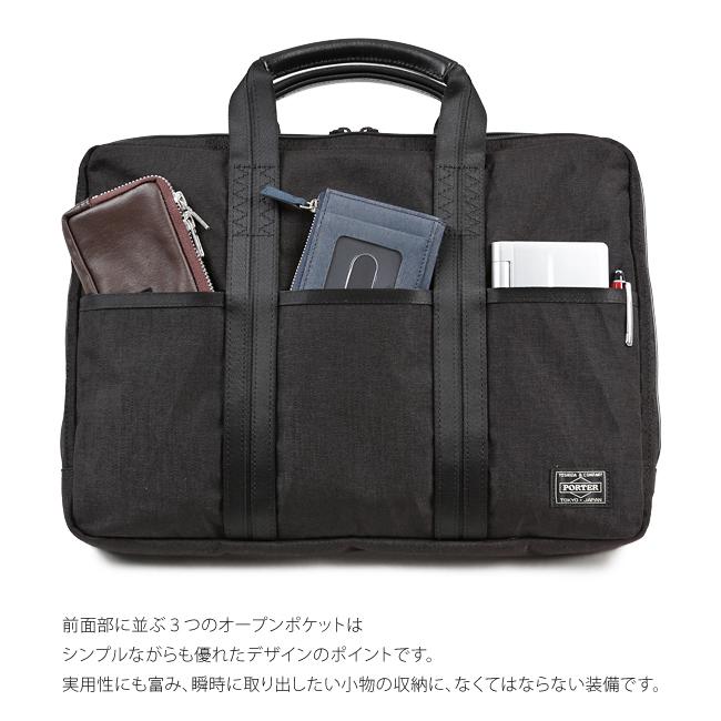 ポーター ハイブリッド 2WAYブリーフケース(S) 737-09207