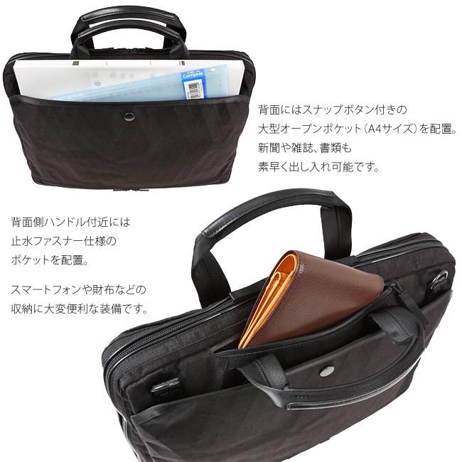 ポーター ハイブリッド 2WAYブリーフケース(S) 737-09207