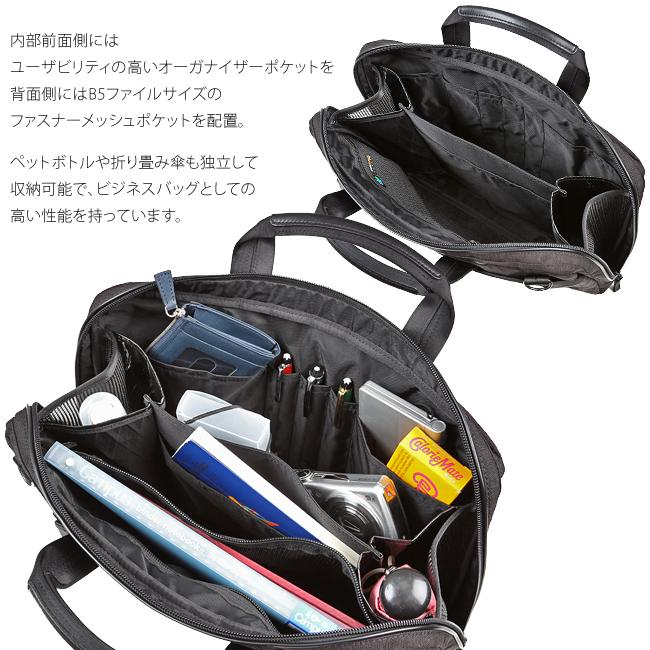 ポーター ハイブリッド 2WAYブリーフケース(S) 737-09207 吉田カバン