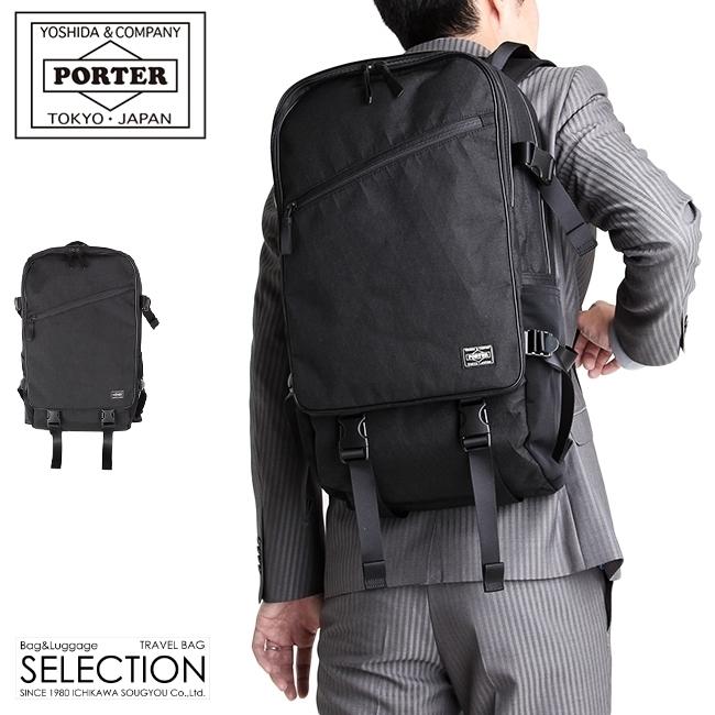 ポーター ハイブリッド デイパック 737-17806