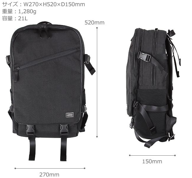 ポーター ハイブリッド デイパック 737-17806