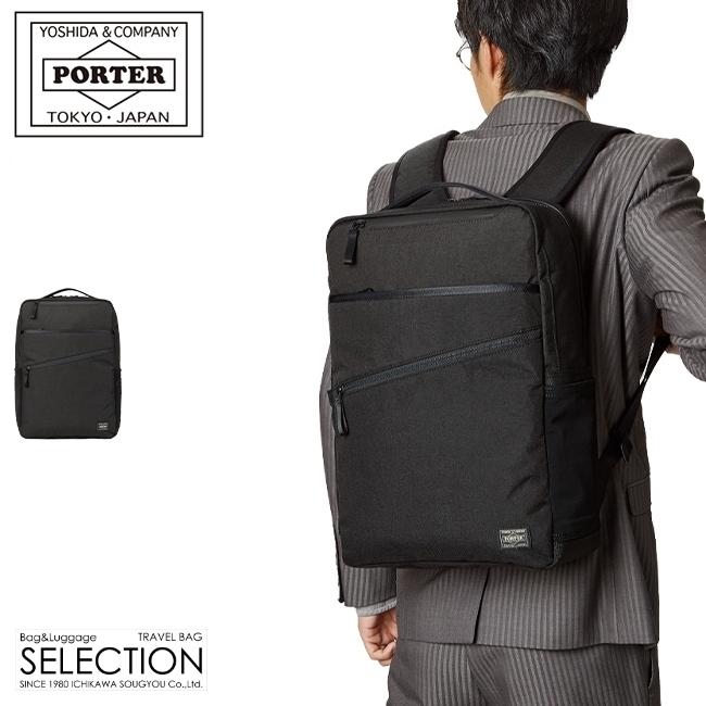 ポーター フラッシュ デイパック 689-05946 PORTER FLASH 吉田カバン