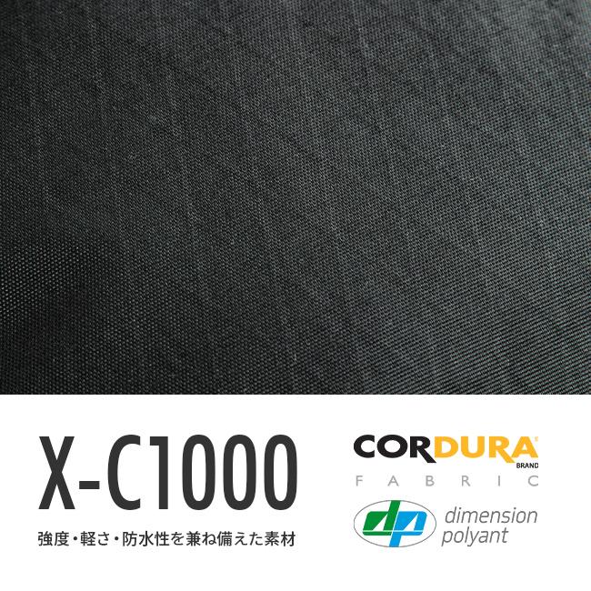 ポーター ハイブリッド デイパック 737-17933