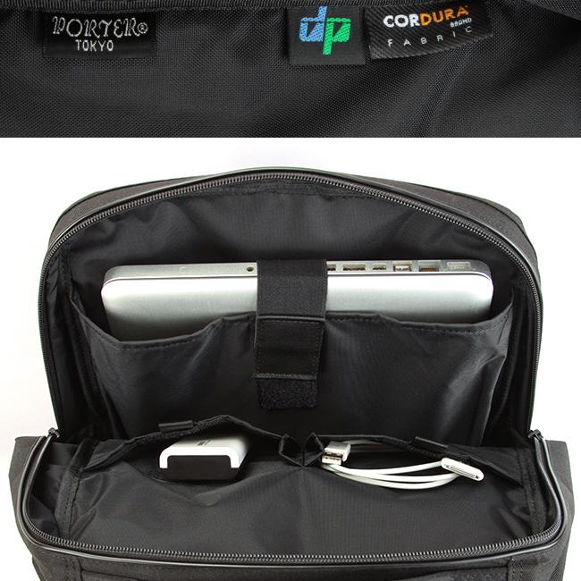 ポーター ハイブリッド デイパック 737-17933