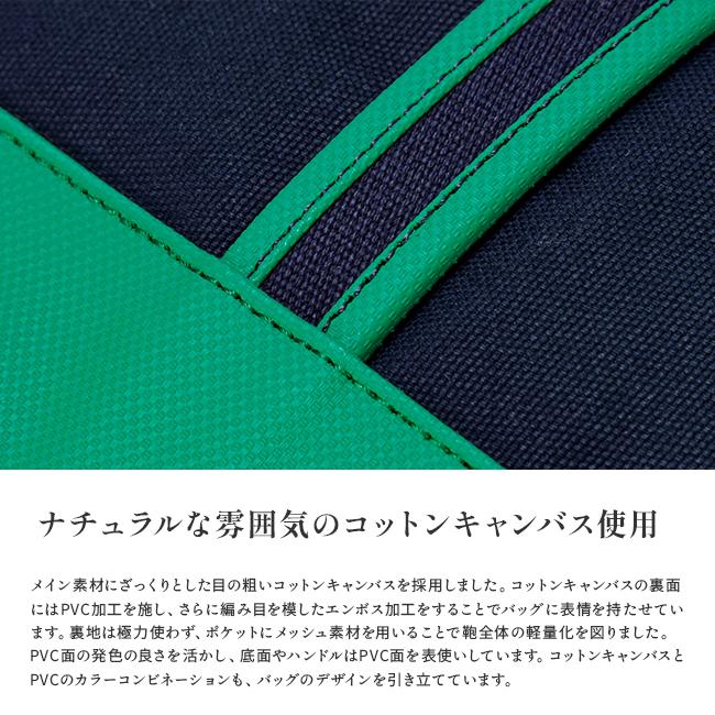 ポーター ボーイフレンドトート トートバッグ(L) 739-08513 739-18513