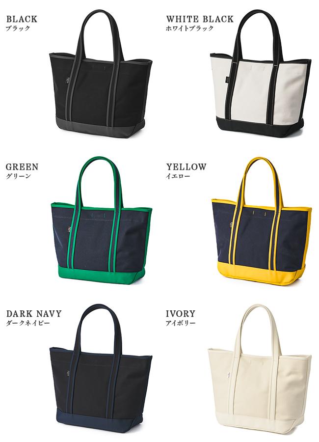 ポーター ボーイフレンドトート トートバッグ(M) 739-08514 739-18514